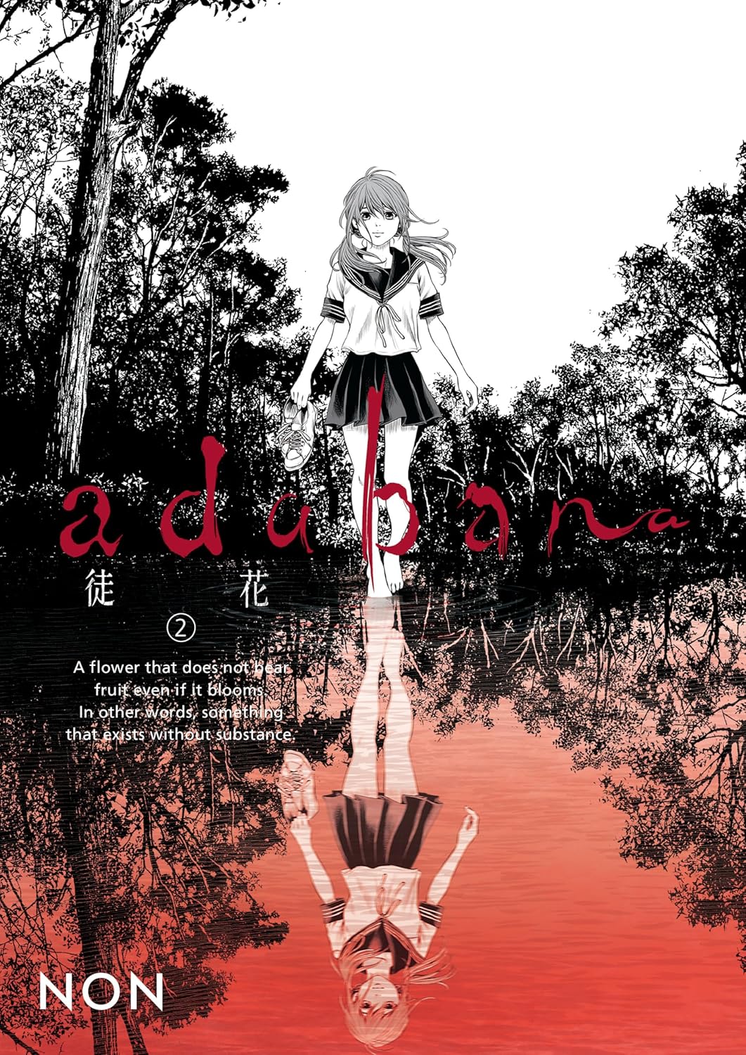 Adabana Volume 2