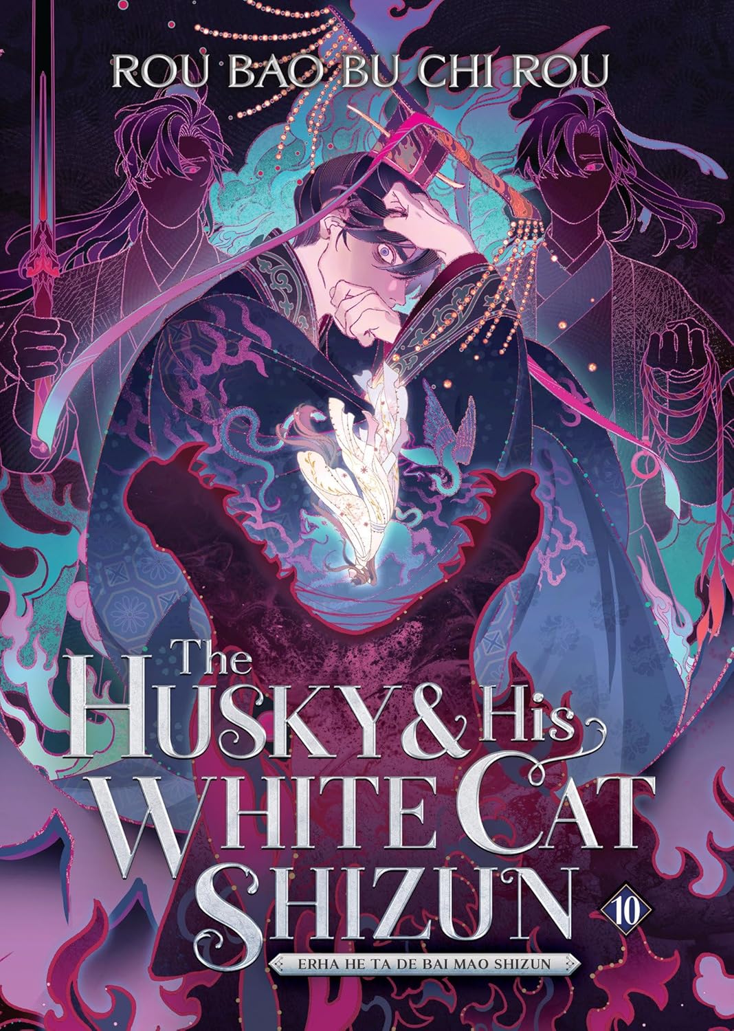Husky and His White Cat Shizun: Erha He Ta De Bai Mao Shizun (Novel) Volume 10