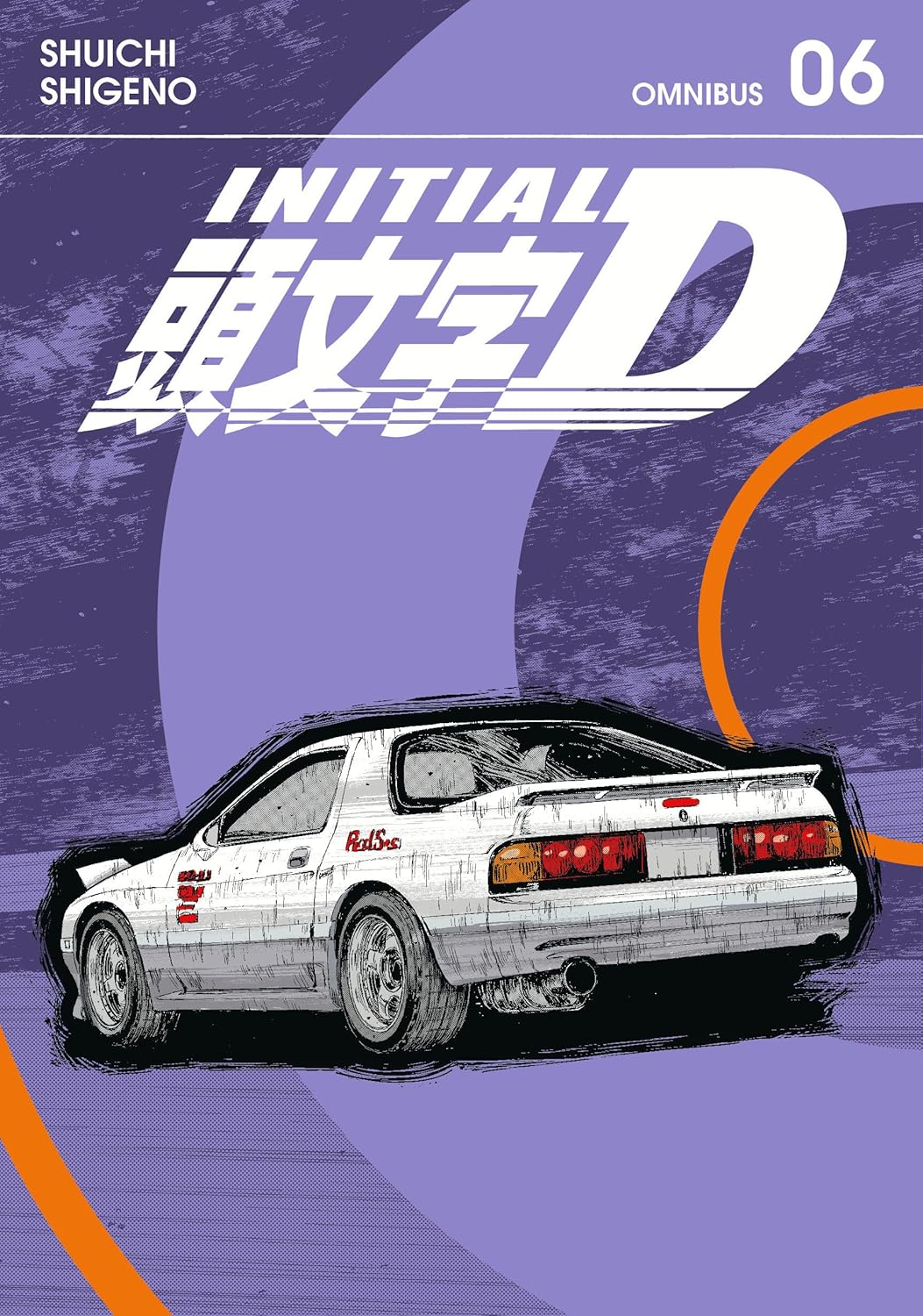 Initial D Omnibus Volume 6