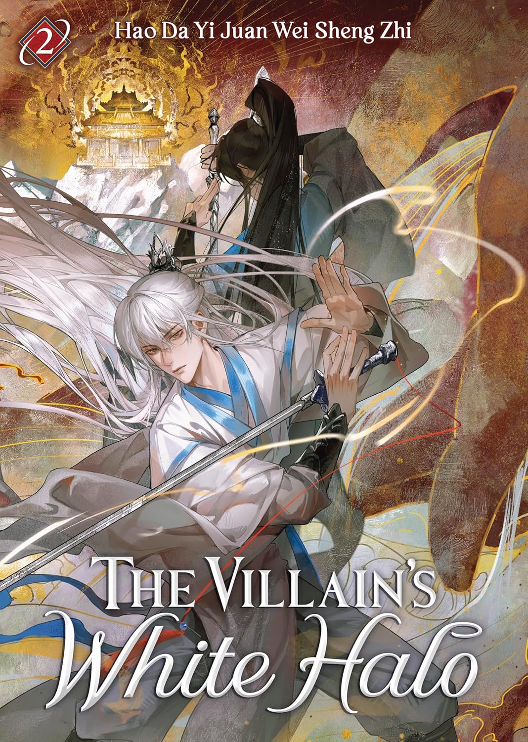 The Villain's White Halo: Hao Da Yi Juan Wei Sheng Zhi (Novel) Volume 2