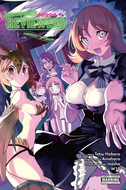 Interspecies Reviewers Light Novel Volume 2: Marionette Crisis