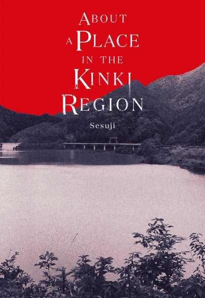 About a Place in the Kinki Region Novel