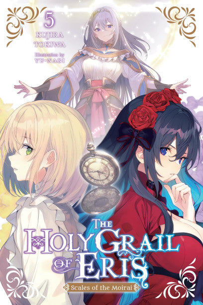 The Holy Grail Of Eris Light Novel Volume 5