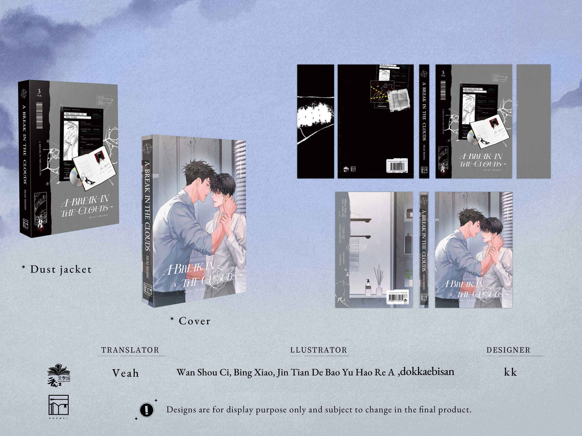 A Break in the Clouds Volume 3 M- Edition