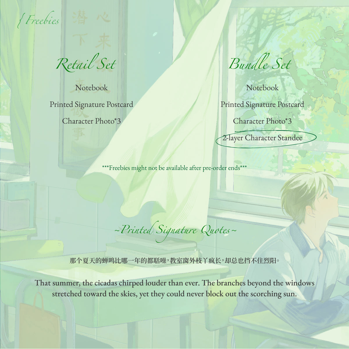A Certain Someone Volume 1 Regular Edition