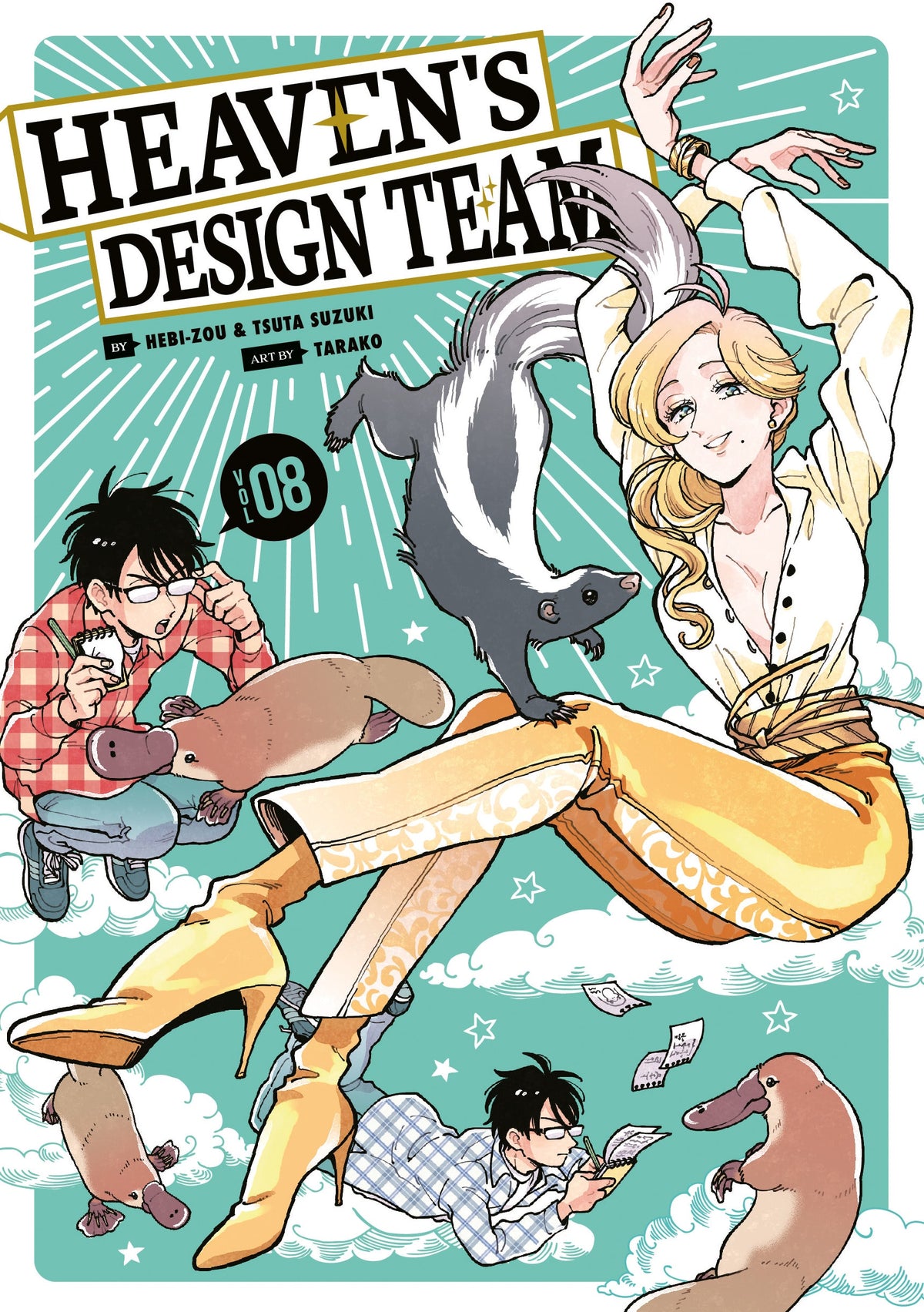 Heavens Design Team Volume 8