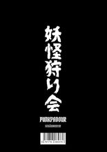 Load image into Gallery viewer, Yokai Hunters Society: A rules-light pen & paper RPG about monster hunters in Meiji Japan