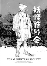 Load image into Gallery viewer, Yokai Hunters Society: A rules-light pen & paper RPG about monster hunters in Meiji Japan