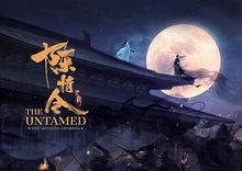 Load image into Gallery viewer, The Untamed: The Official Artbook