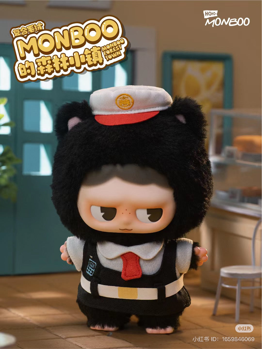MonBoo Forest Town Series Plush Blind Box