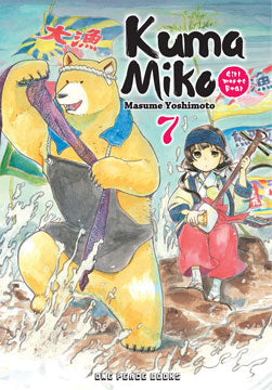 Kuma Miko: Girl Meets Bear Volume 7