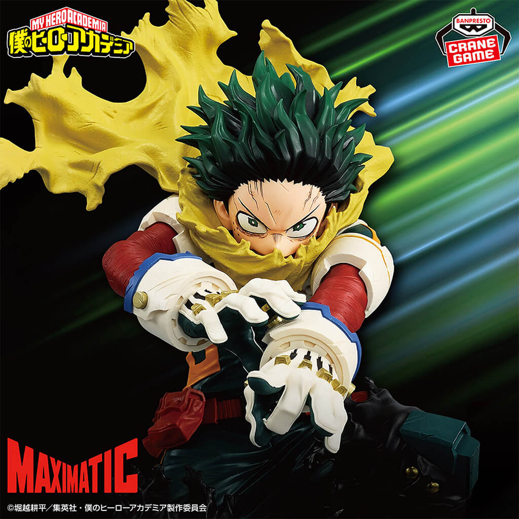 My Hero Academia: Izuku Midoriya II Maximatic Banpresto