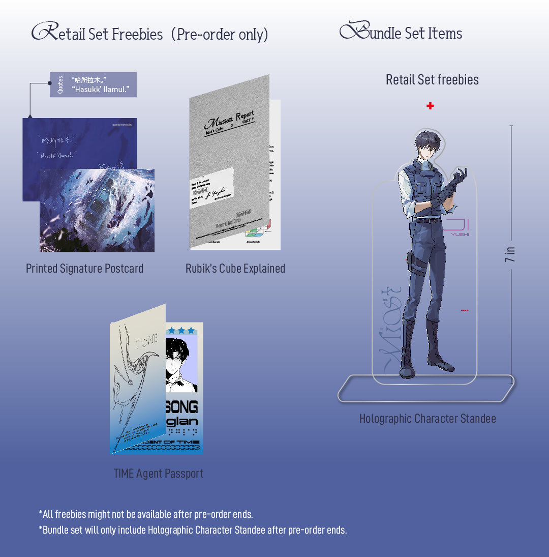 The Mist Volume 2 Bundle Edition