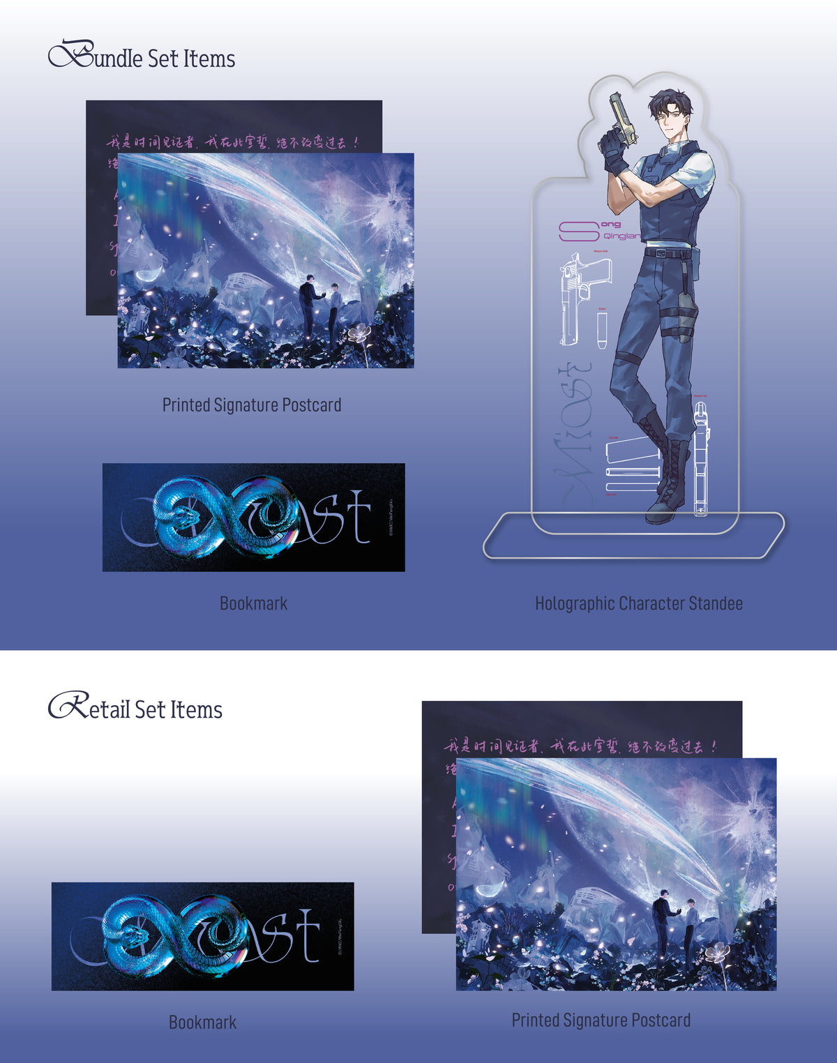 The Mist Volume 1 Retailer Edition