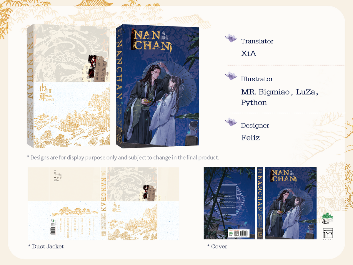 Nanchan Volume 2 Hardcover