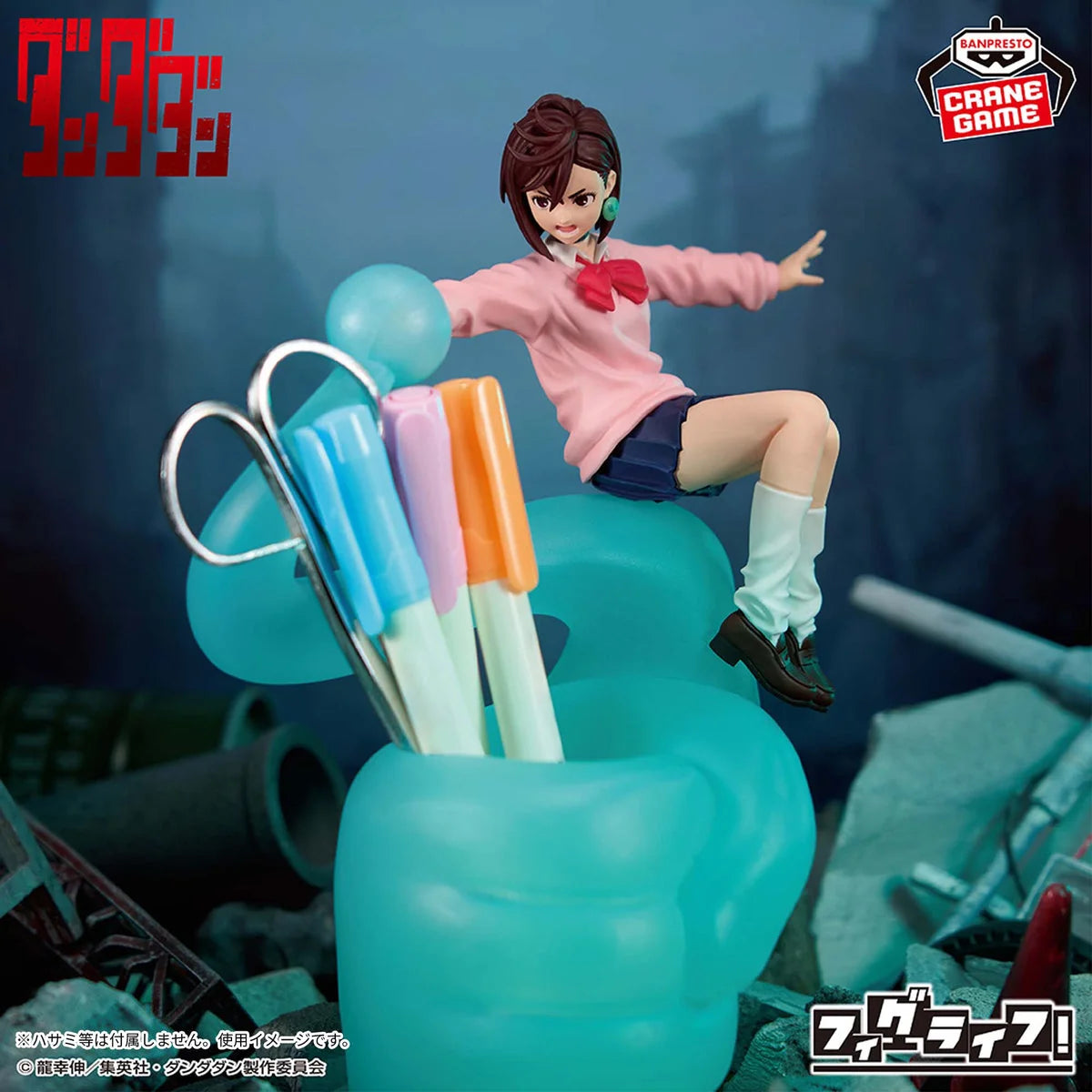 Dandadan: Momo FigLife! Banpresto