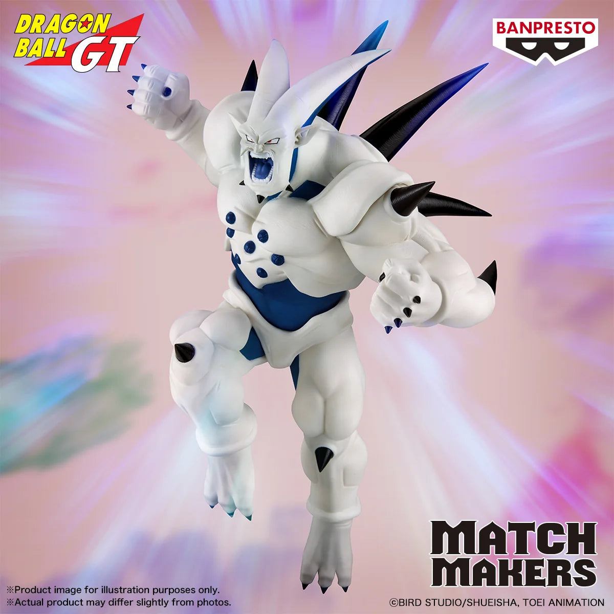 Dragon Ball GT: Super Yi-Shinron (vs Super Saiyan 4 Gogeta) Match Makers Banpresto
