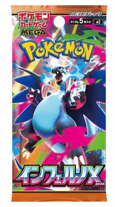 Pokemon TCG Japanese Inferno X m2 Booster Pack