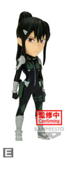 Kaiju No.8 World Collectable Figure Vol 1