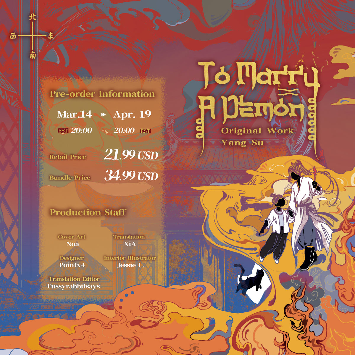 To Marry a Demon Bundle Edition