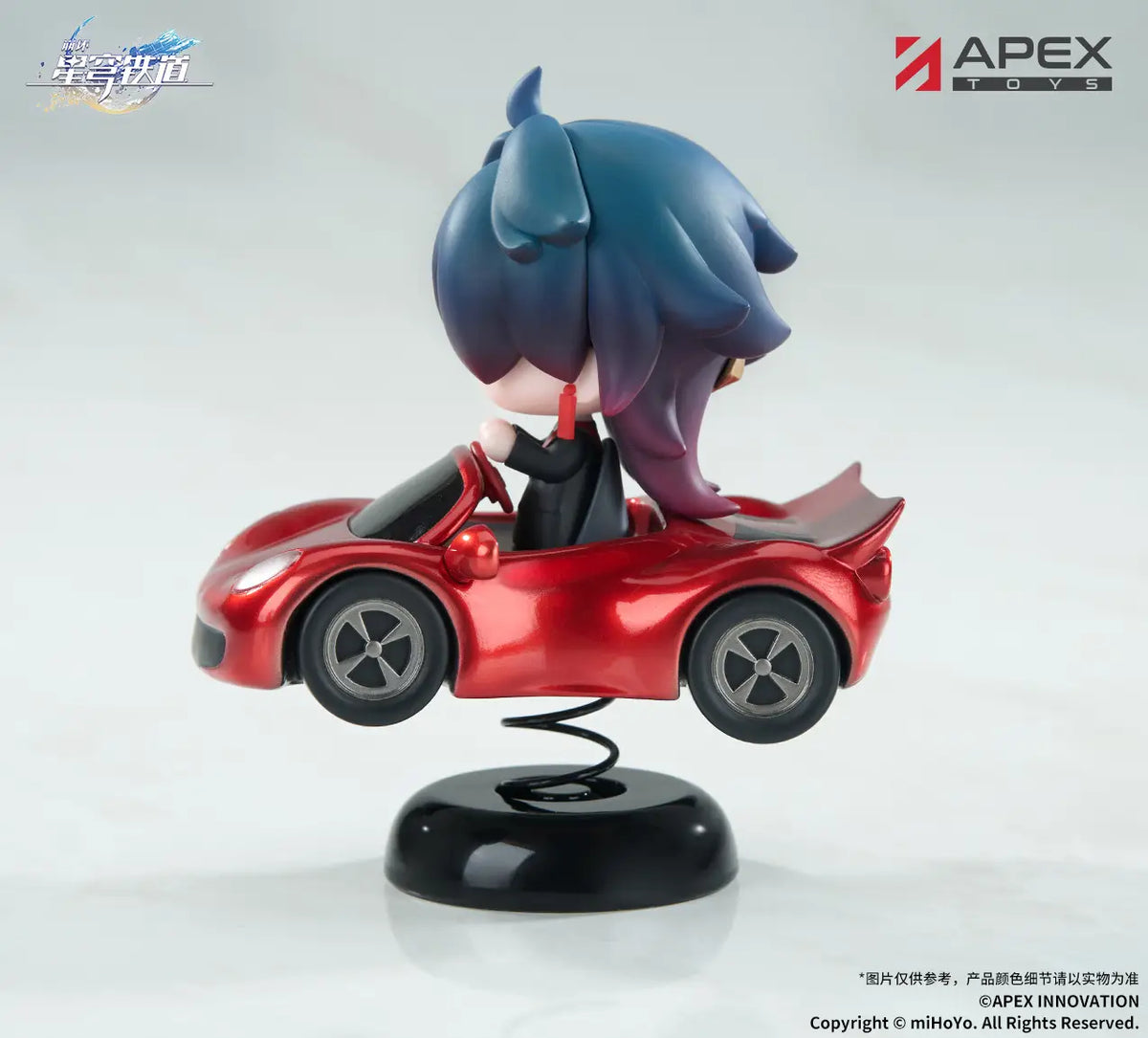 Honkai: Star Rail - Blade Chibi Chara Yurayura Stand Figure