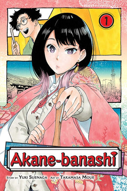 Akane-banashi Volume 1