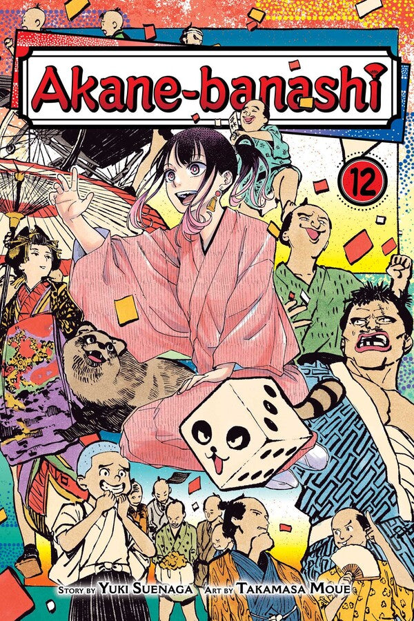 Akane-banashi Volume 12