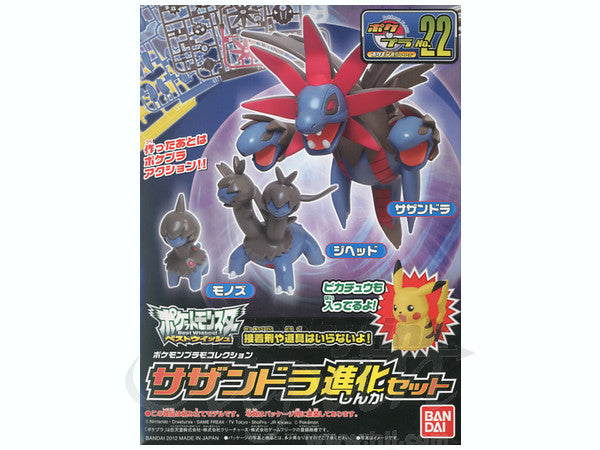 Pokemon Plamo Hydreigon Evolution Set Model Kit