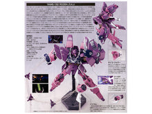 Load image into Gallery viewer, HGUC YAMS-132 Rozen Zulu 1/144 Model Kit