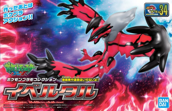 Pokemon Plamo Yveltal Model Kit