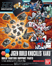 Load image into Gallery viewer, HGBC Jigen Build Knuckle Square Model Kit 1/144