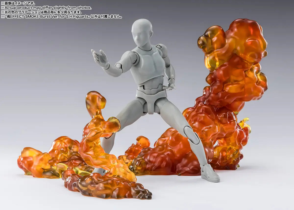Tamashii Effect: Smoke Burst Ver. for S.H.Figuarts