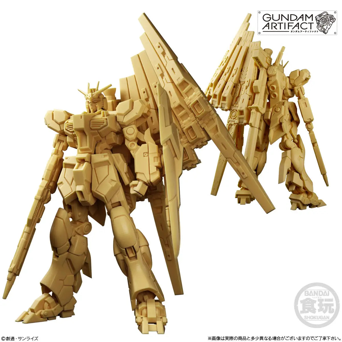 Gundam Artifact Phase 6 Shokugan Blind Box