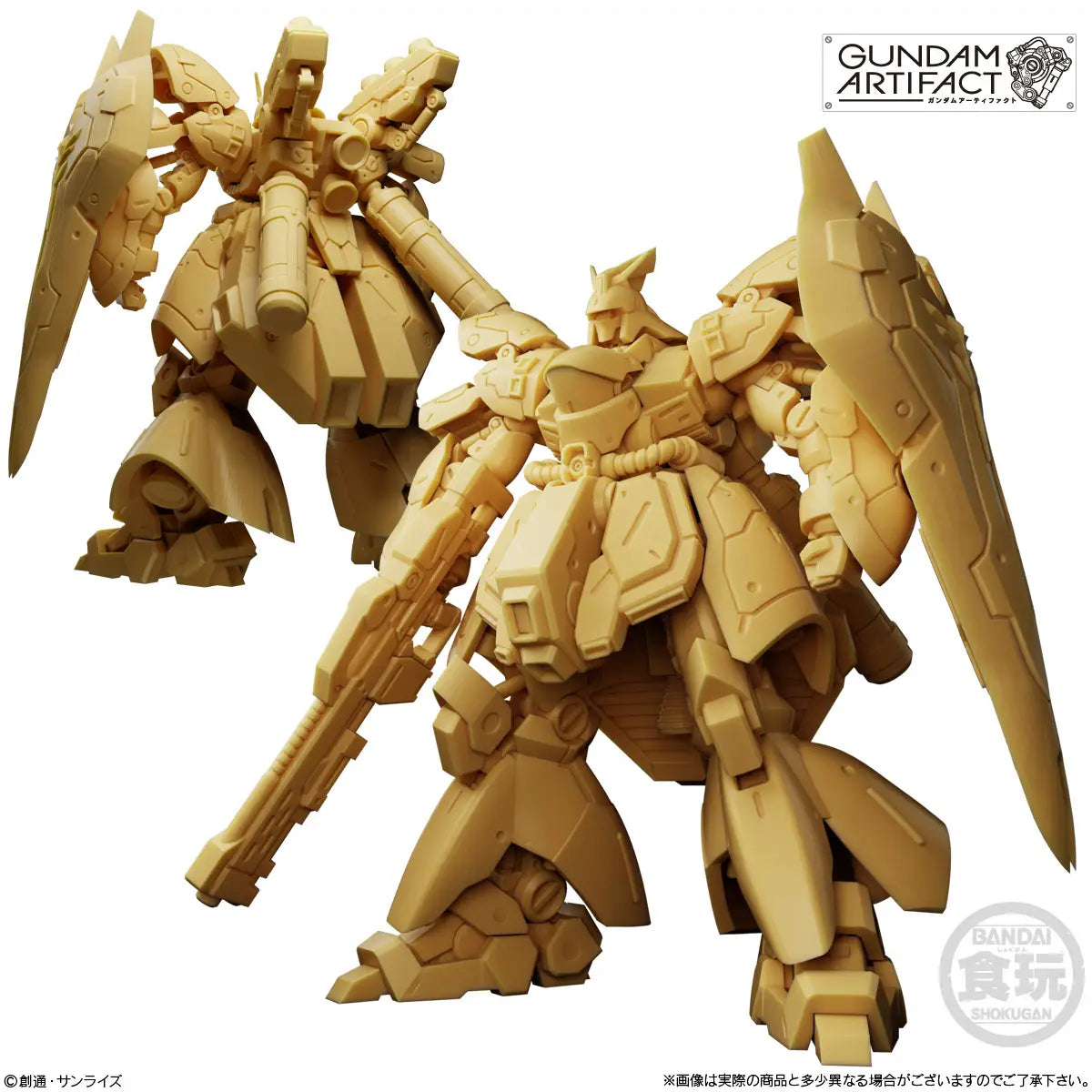 Gundam Artifact Phase 6 Shokugan Blind Box