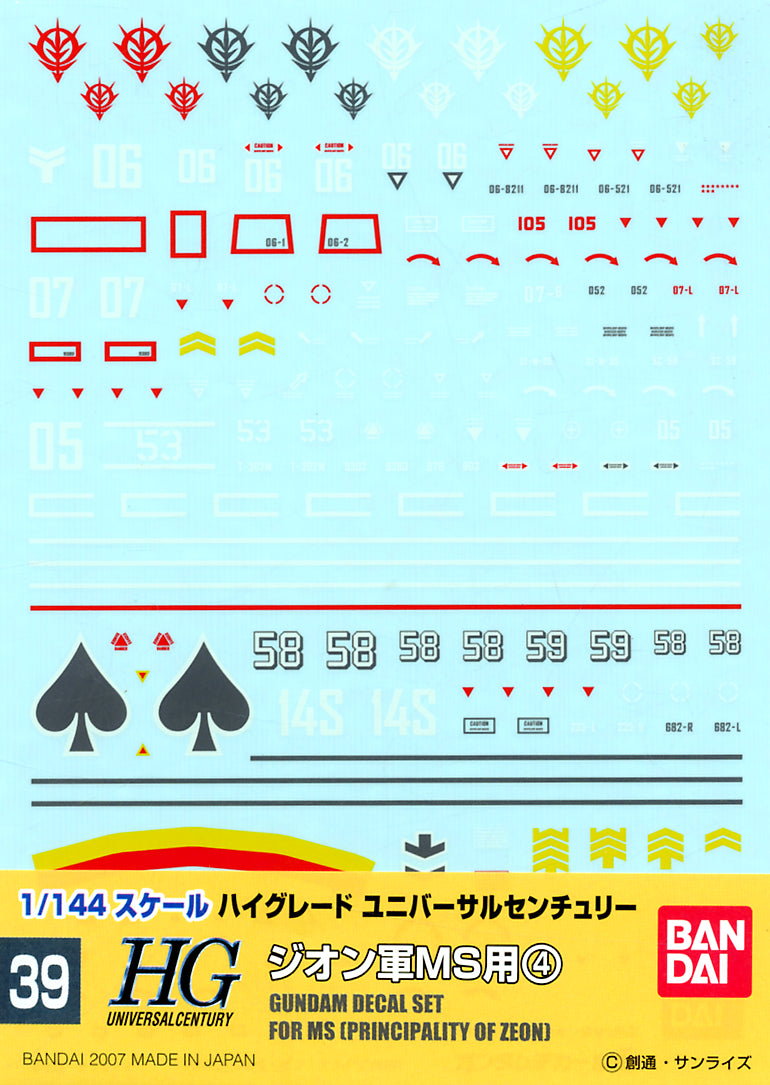 Gundam Decal 39 HGUC Zeon MS 4