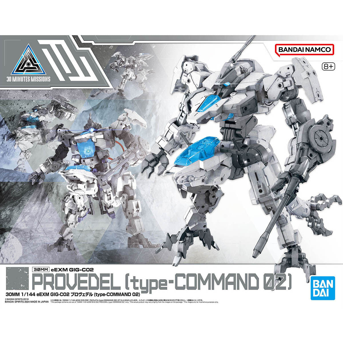 30MM eEXM GIG-C02 Provedel (Type-COMMAND 02) 1/144 Model Kit