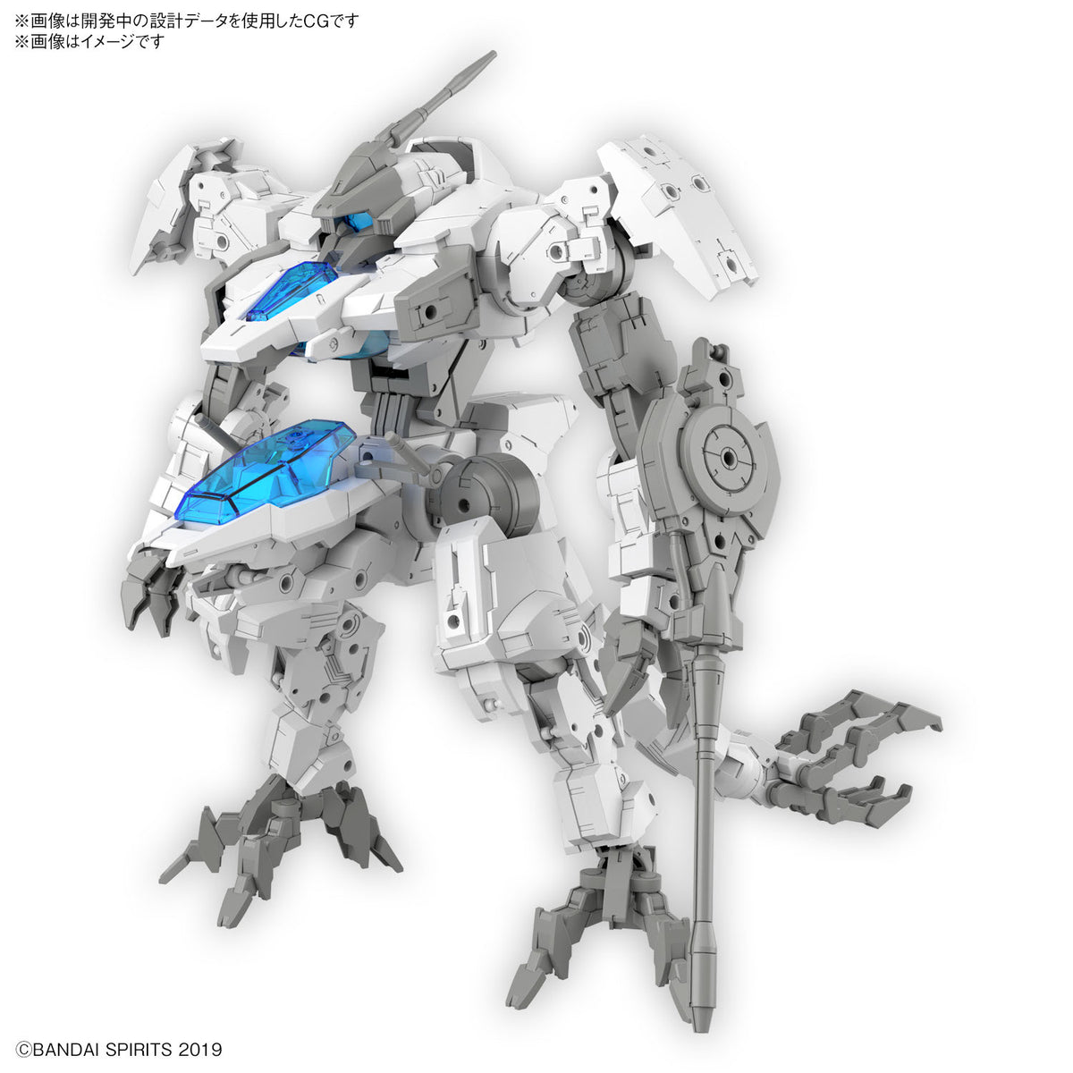 30MM eEXM GIG-C02 Provedel (Type-COMMAND 02) 1/144 Model Kit
