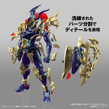 Load image into Gallery viewer, Figure-Rise Standard Amplified Yu-Gi-Oh! Black Luster Soldier