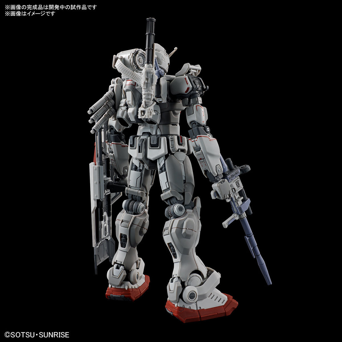 HG RX-78(G)E Gundam EX Requiem for Vengeance 1/144 Model Kit