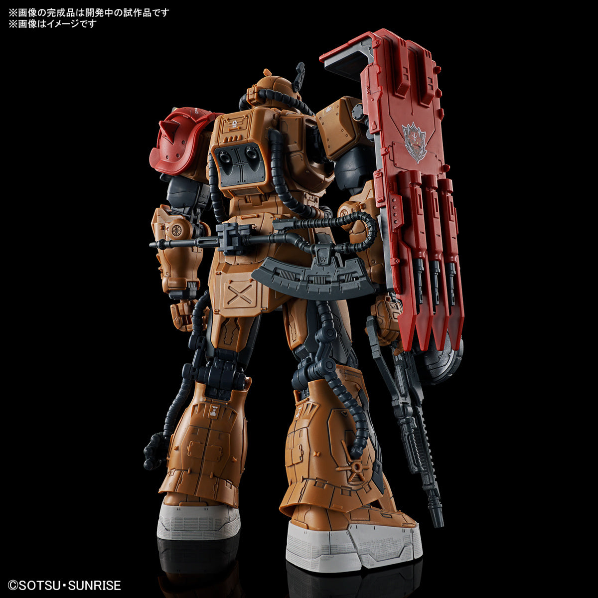 HG Zaku II (F Type) Solari's Machine Requiem for Vengeance 1/144