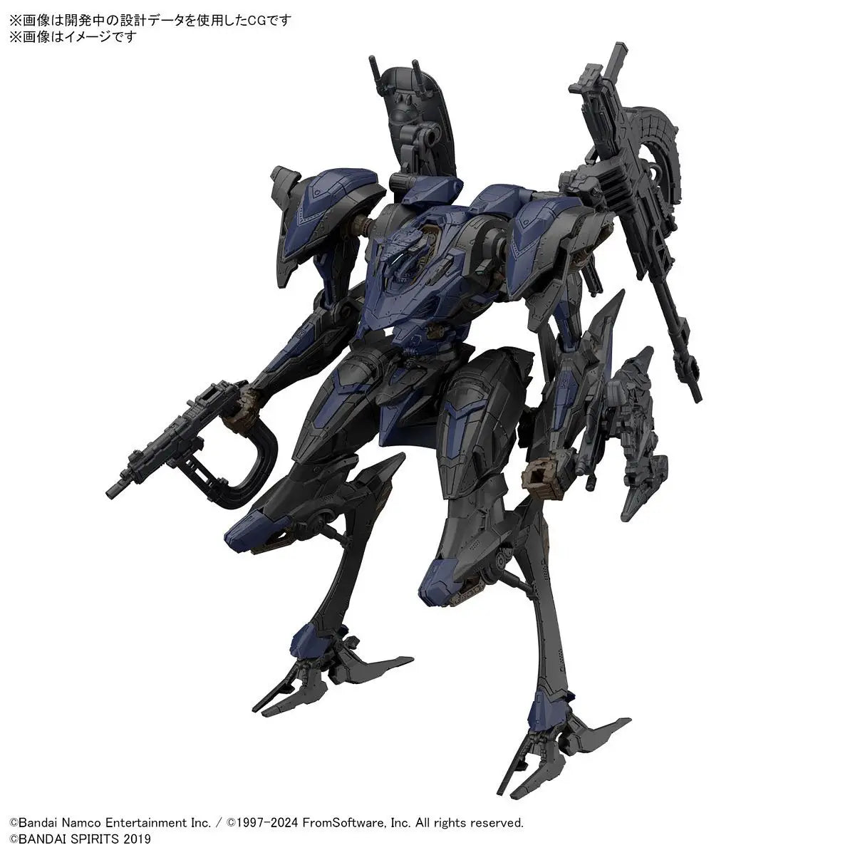 30MM Armored Core VI Fires of Rubicon Schneider Nachtreiher/40E Steel Haze Model Kit