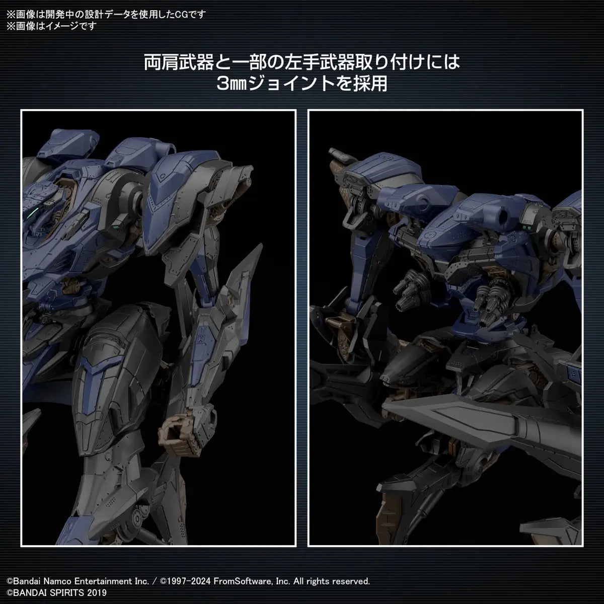 30MM Armored Core VI Fires of Rubicon Schneider Nachtreiher/40E Steel Haze Model Kit