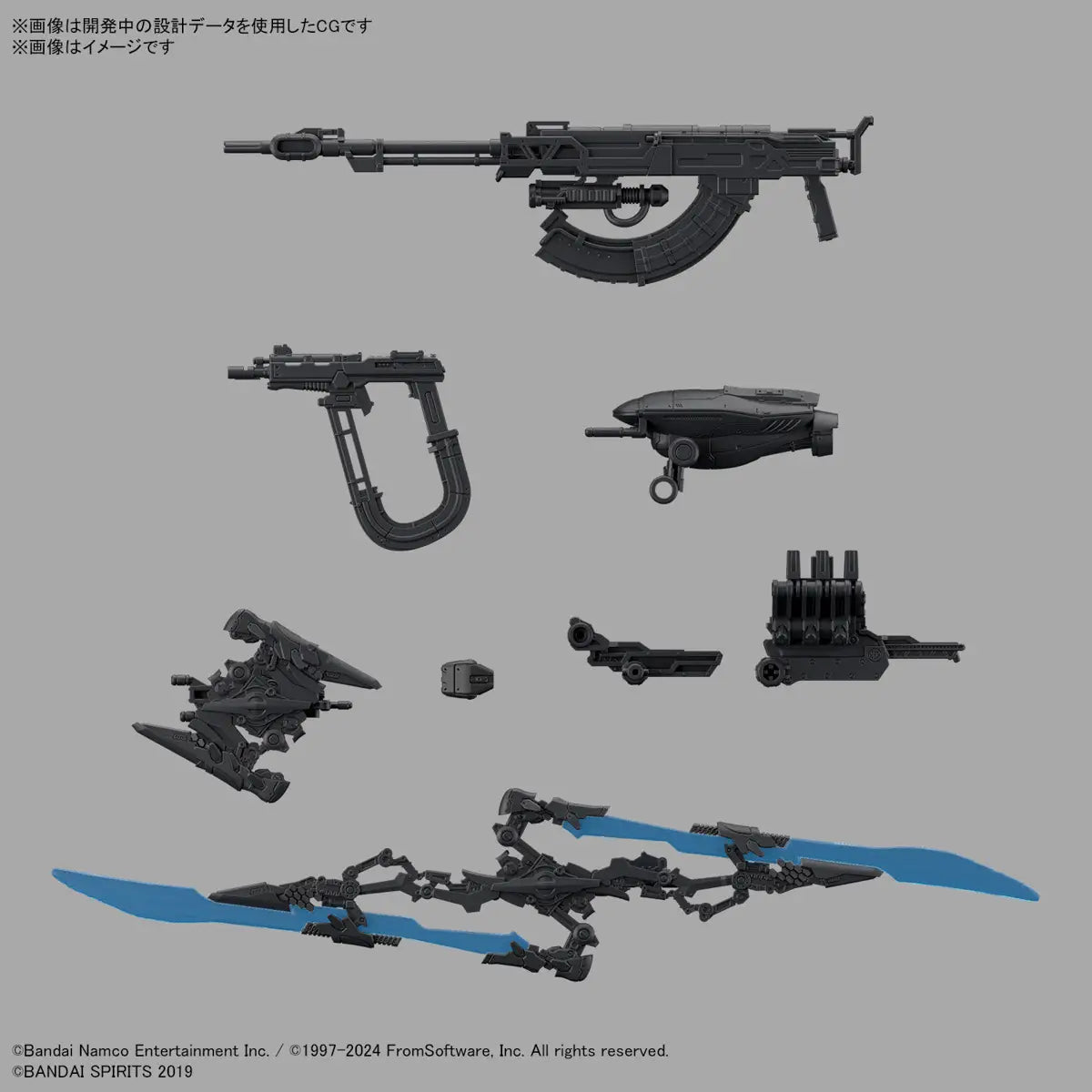30MM Armored Core VI Fires of Rubicon Schneider Nachtreiher/40E Steel Haze Model Kit