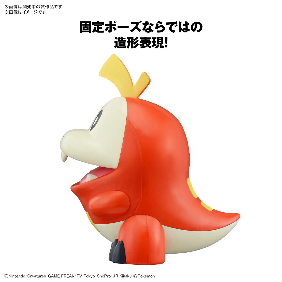 Pokemon Plamo Collection Quick!! Fuecoco Model Kit
