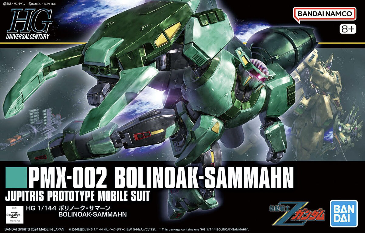 HG Bolinoak Sammahn (Zeta Gundam) 1/144 Model Kit