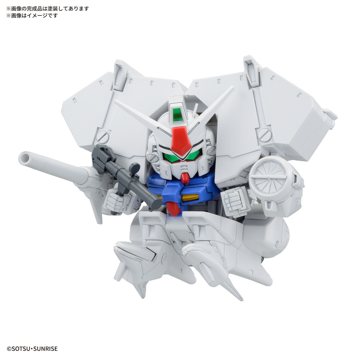BB Senshi Mobile Suit Gundam 0083 Stardust Memory Set Model Kit
