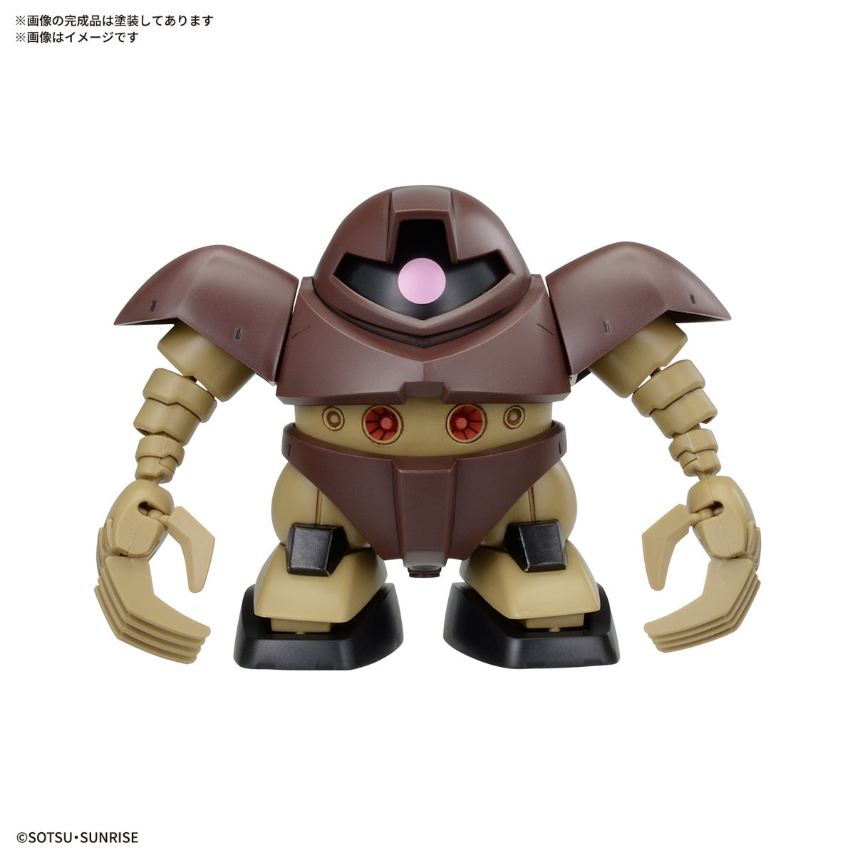 BB Senshi Mobile Suit Gundam Zeon Army MS Set Model Kit