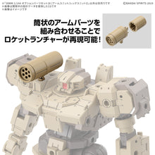 Load image into Gallery viewer, 30MM Option Parts Set 18 (Arm Unit / Leg Unit 2) 1/144 Model Kit