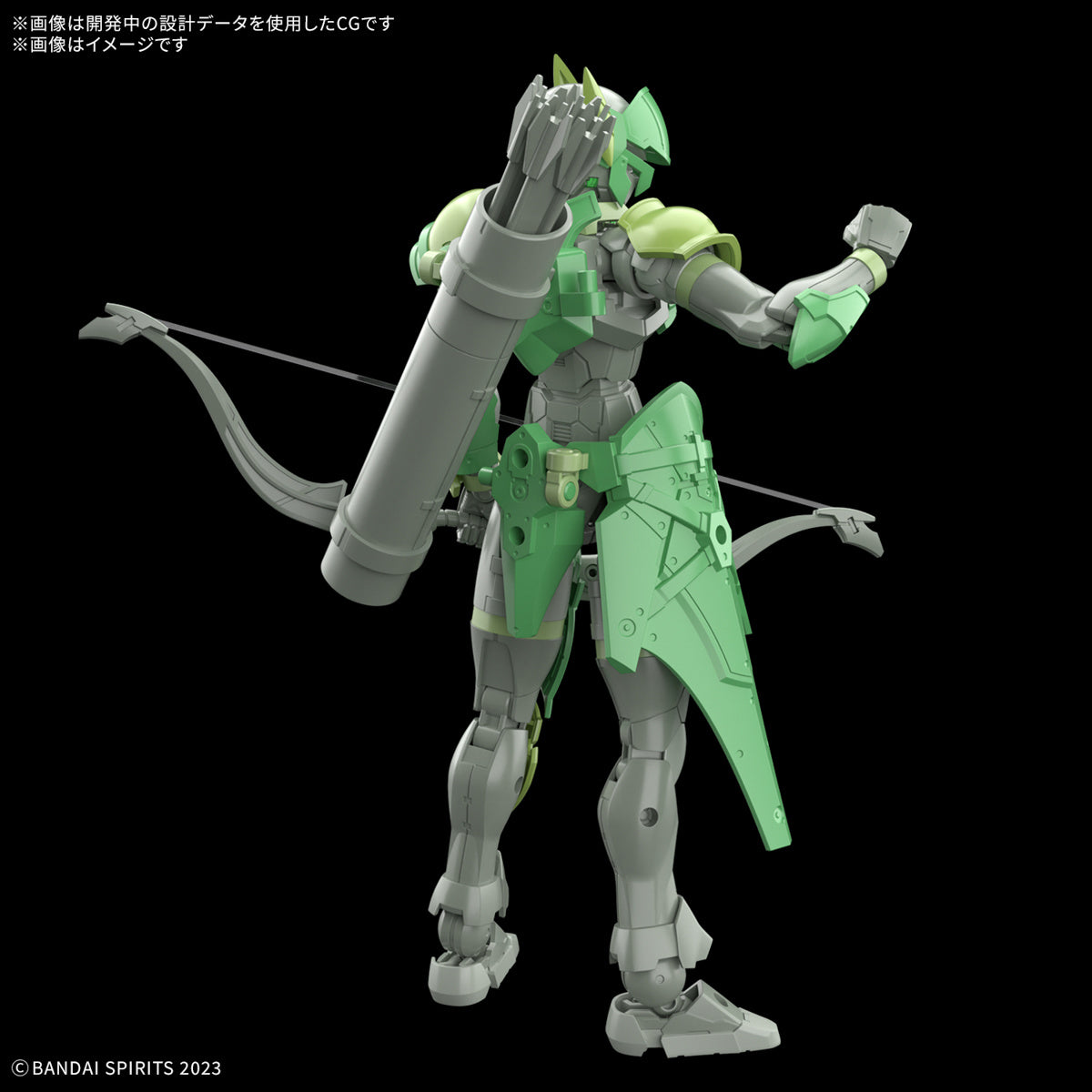 30MF Liber Archer 1/144 Model Kit