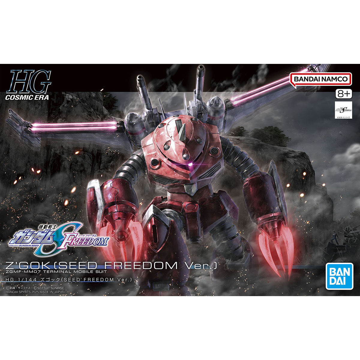 HGCE Z'Gok (SEED FREEDOM Ver) 1/144 Model Kit